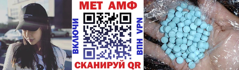 АМФЕТАМИН 97%  Ухта 
