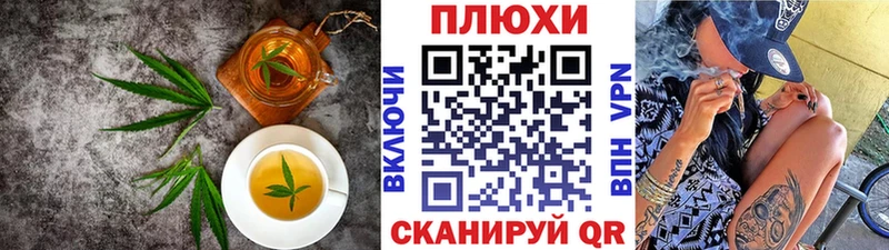 Печенье с ТГК конопля  Ухта 