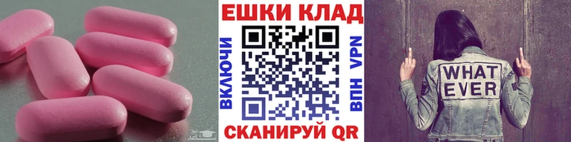 ЭКСТАЗИ диски  мега ссылка  Ухта 