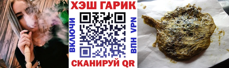 закладки Ухта ГАШ гашик