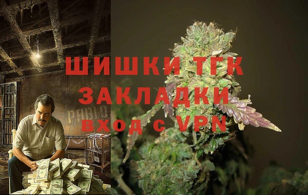 кокаин Армянск