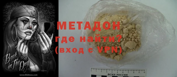 кокаин Армянск