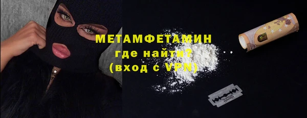 кокаин Армянск