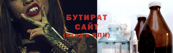 кокаин Армянск