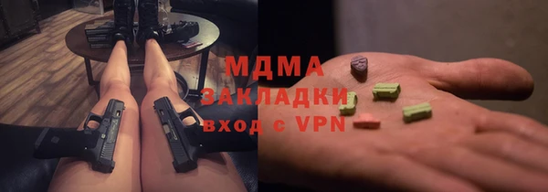 кокаин Армянск