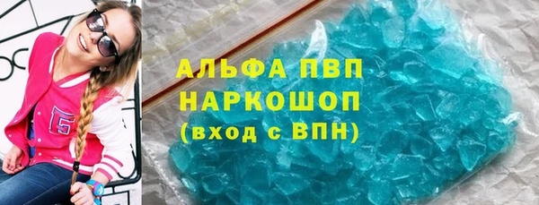кокаин Армянск