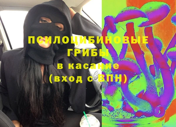 кокаин Армянск