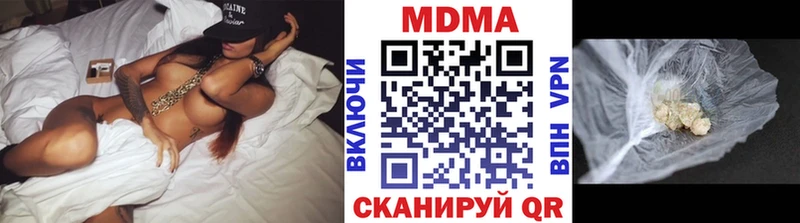 блэк спрут зеркало  площадка формула  MDMA VHQ  где купить наркотик  Ухта 