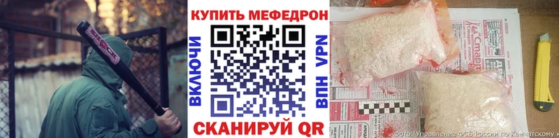 наркота Ухта даркнет наркотические препараты МЯУ-МЯУ 4 MMC