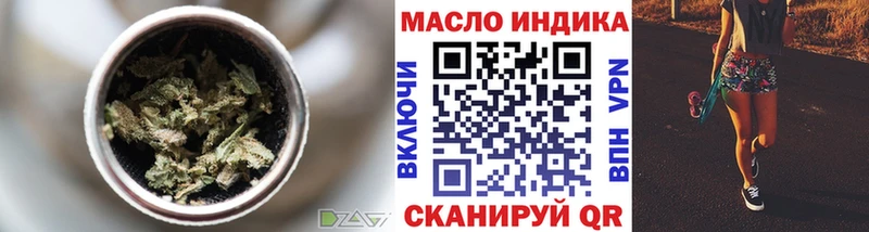 ТГК Wax  Ухта 