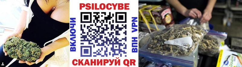 цена наркотик  Ухта  Галлюциногенные грибы Psilocybine cubensis 